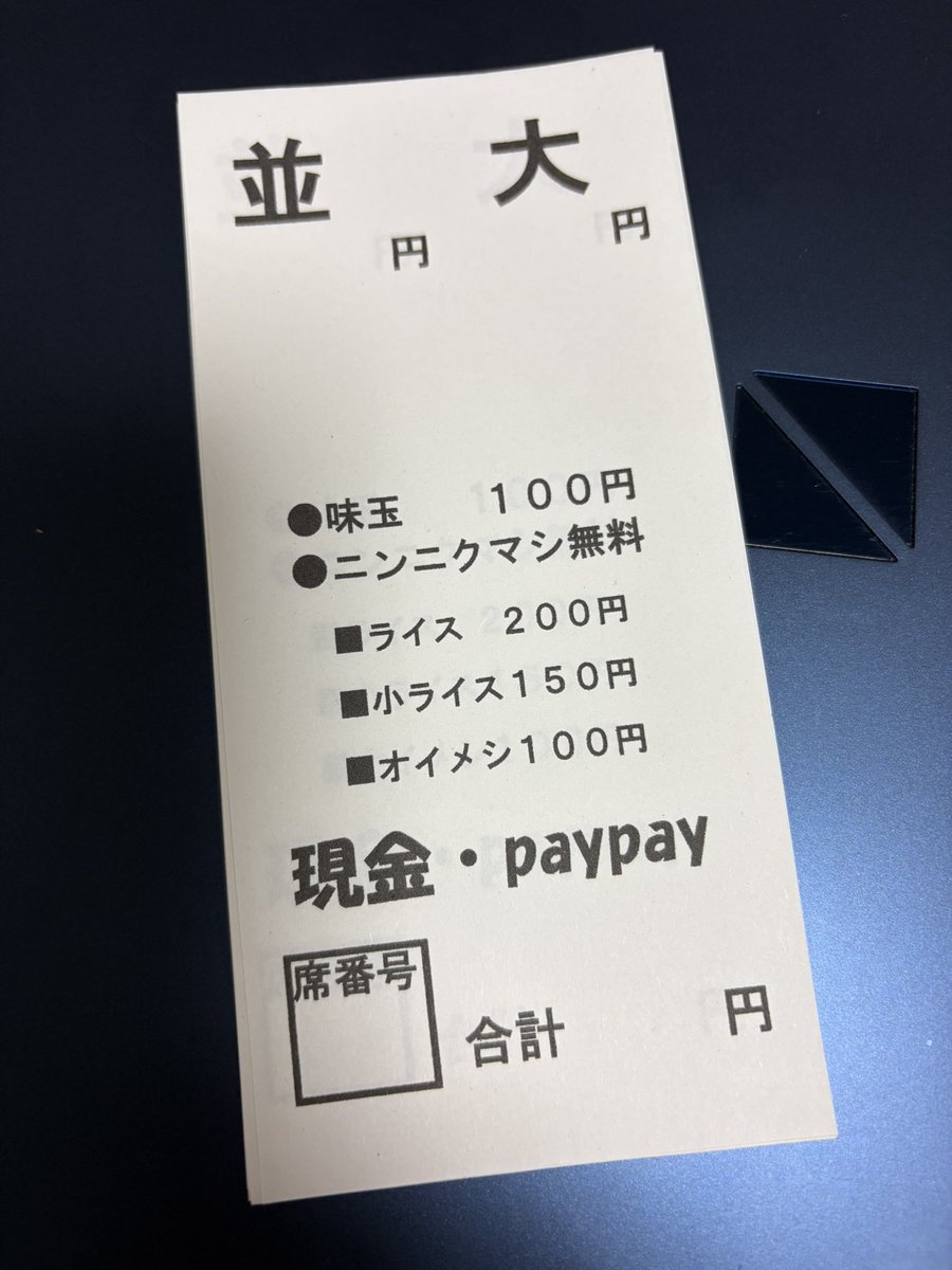 明日の夜は この注文カードを使います ⚠️指値ではありません まだ