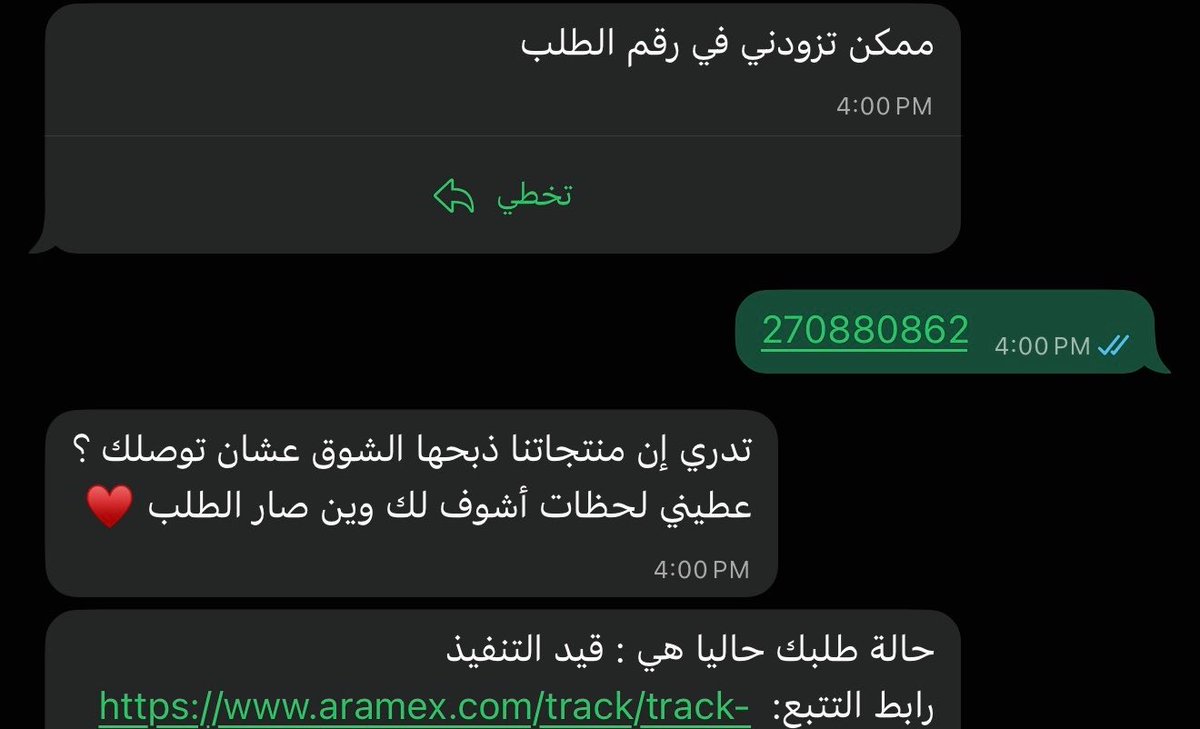 cherriossaa's tweet photo. نعم؟؟؟ https://t.co/1R4BQvSTZI