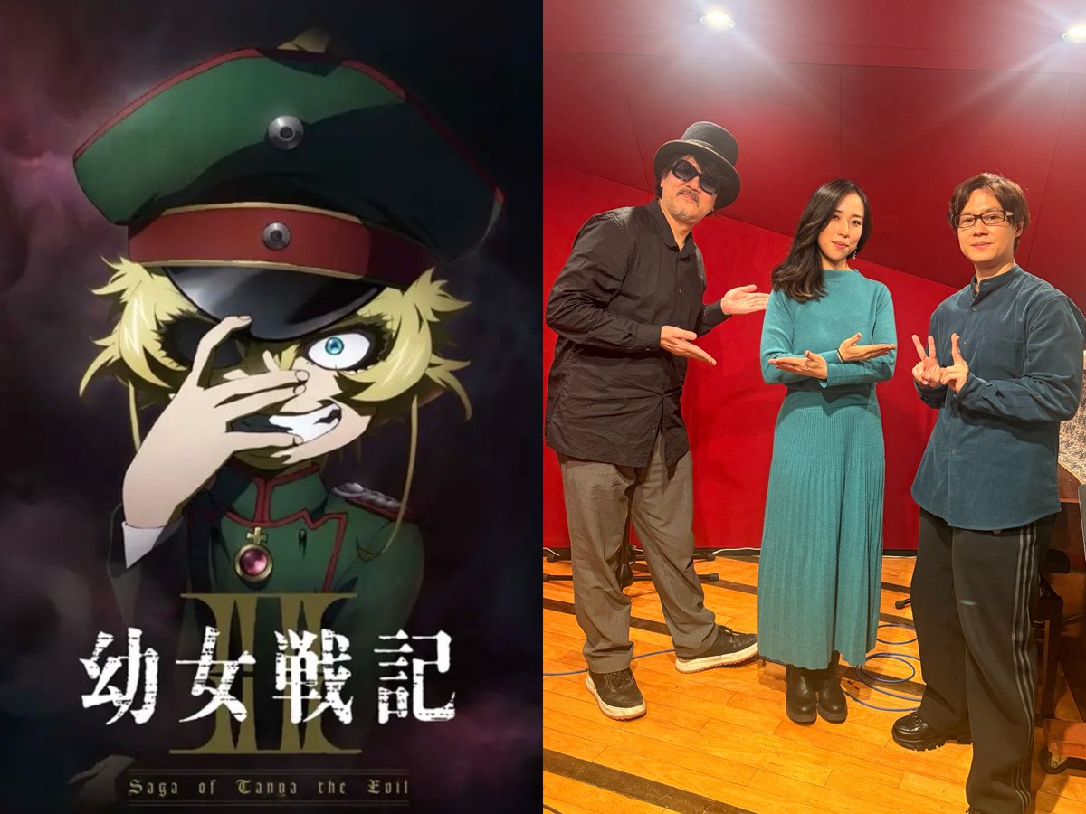 Maotta's tweet photo. 本日放送開始のアニメ『幼女戦記 II (2期)』にて、ドイツ歌曲風の劇伴をソロで1曲歌わせていただいております🎙️
片山修志さん@Chappy_Katayama 楽曲＆松井洋平さん@y_matwee 作詞の美しく哀愁の漂う調べが脳内エンドレスです!!
ぜひ、ご覧ください🎞️✨

TOKYO MX他で放送
Prime Video TVer他で配信 https://t.co/6kUoV50xOR