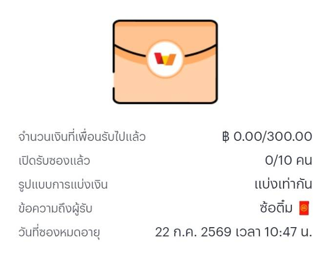 Bosstimzz's tweet photo. #ทุนฟรีซ้อติ๋ม 🧧10คนละ 30☑️

✅ รีทุกช่องที่ยังไม่ 24 ชม + กดติดตาม + เปิด🔔แจ้งเตือน

@RachanPanxx

 📌 ทำครบปักหมุด + ส่งเบอร์ + ลิงค์ทวิตในกลุ่ม 👇
https://t.co/nSfziYqYQz https://t.co/Pbst1KL2lI