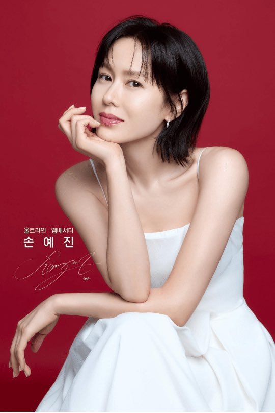 maica_0x10F7AE's tweet photo. "Through this brand campaign featuring actress #SonYeJin, we plan to widely promote the value of 'Naturally, Be Yourself ULTLINE' that Ultrain pursues.

https://t.co/rovc3TJUrd https://t.co/Ur3Nzy1hYl