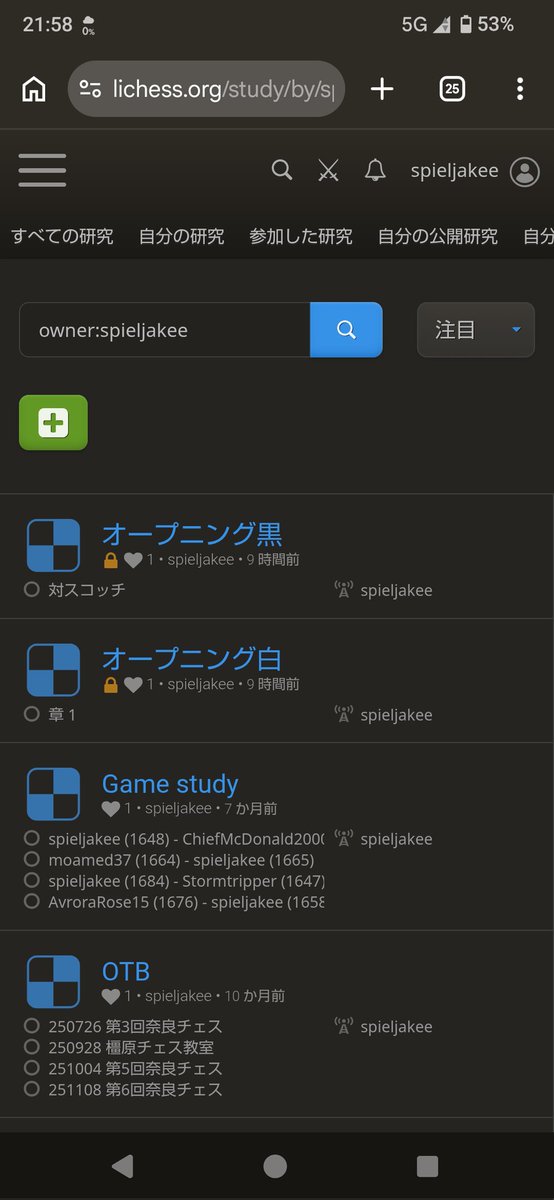 spiel_jakee's tweet photo. 早速作ってみました。スマホでも問題なく入力できますね。手間は手間ですが、普通に楽しいｗ いい勉強ができそうです！ https://t.co/YvMuqkm634