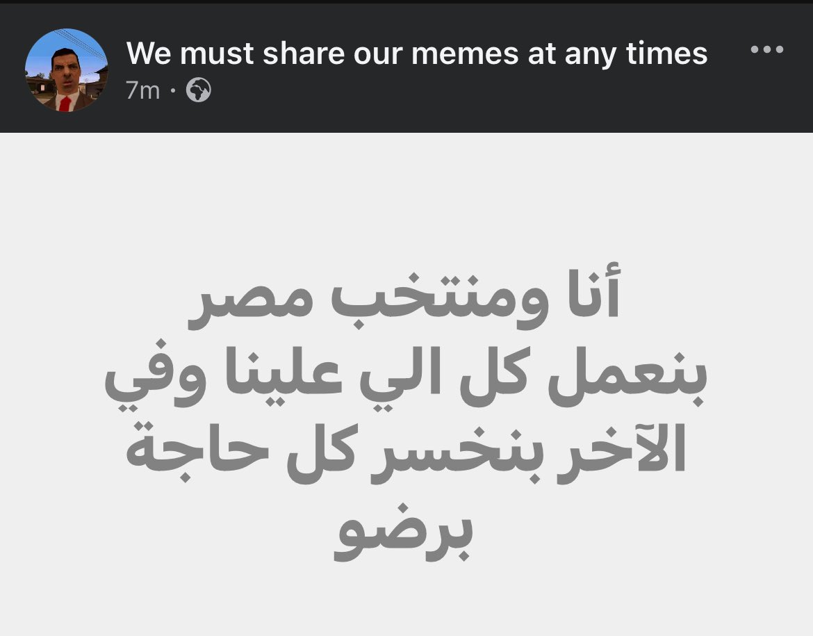 Abeedoos's tweet photo. الوضع: https://t.co/0spsLmW8kI