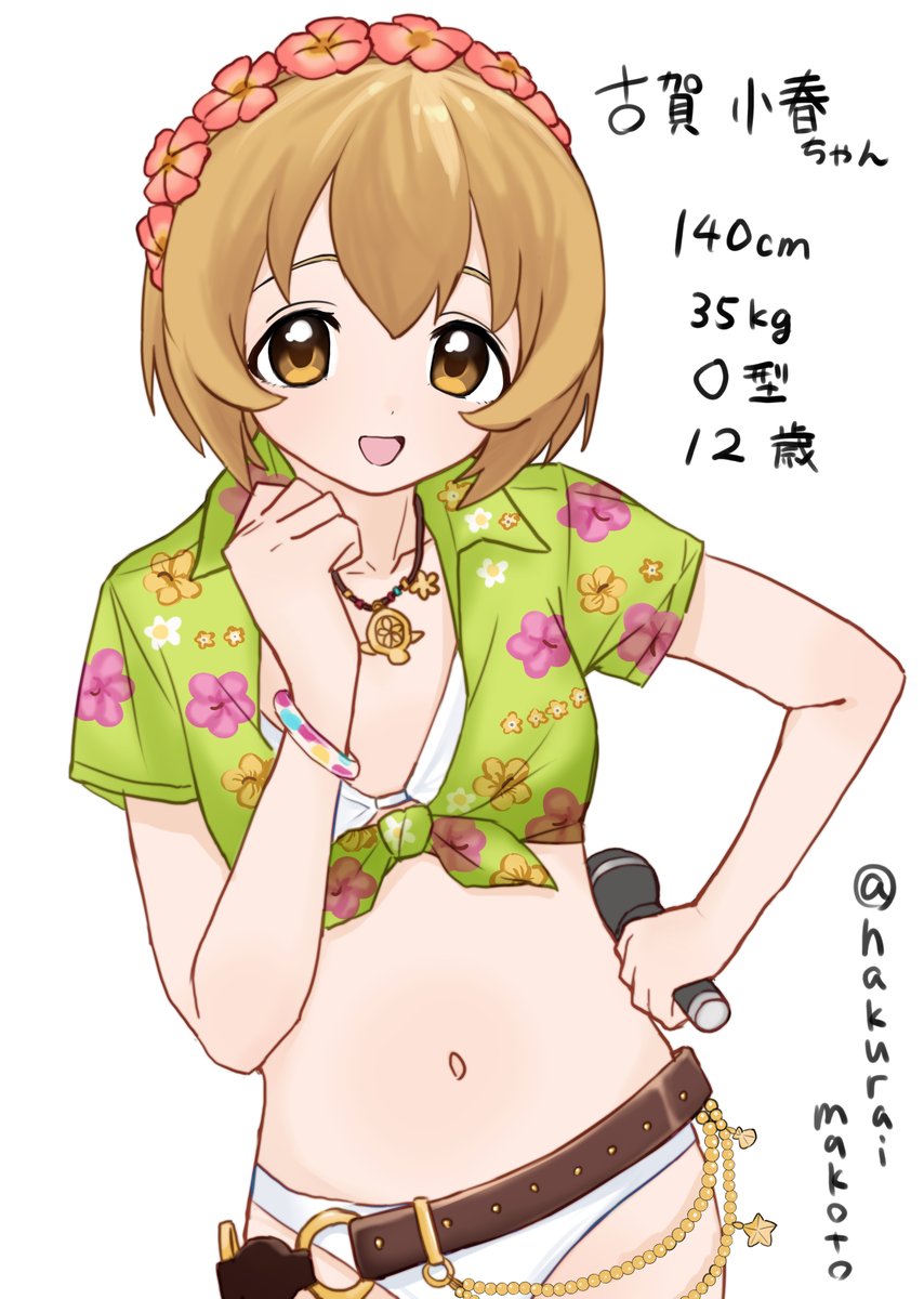 sirauso's tweet photo. https://t.co/k48lLZ4xxV