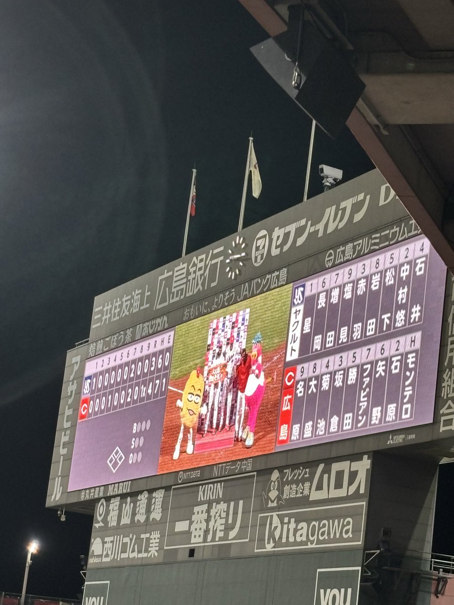 Katoshi_carp's tweet photo. 久しぶりにマツスタ行けた！
サヨナラ勝ちもして最高でしたー😆😆😆 https://t.co/JBJ8Bho9q8