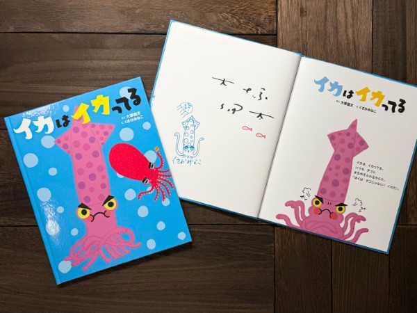 絵本ナビ (@EhonNavi) / Posts / X