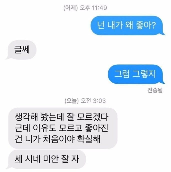 K__ace_'s tweet photo. 쿄에이는 살짝 이런 무드 https://t.co/PzDhuS4pJr