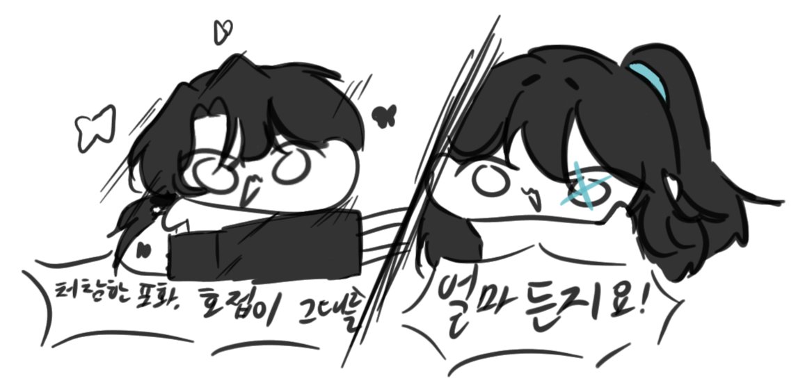 mysinclairrrr's tweet photo. 좌아아아아
#LimbusCompany #lcb01 #lcb06
#이상 #홍루 https://t.co/OhbDFUin1e