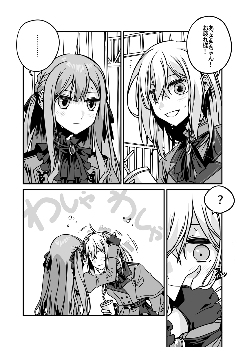 くだらん tweet media