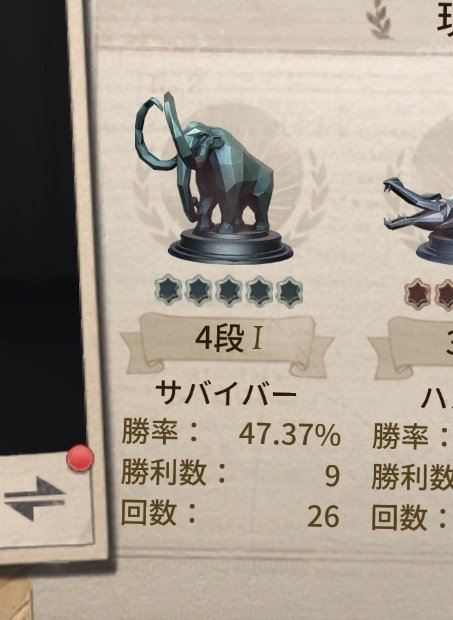 phantom_last9th's tweet photo. 丁度１時間で4-1 行って終わり https://t.co/eBPgpEssO1