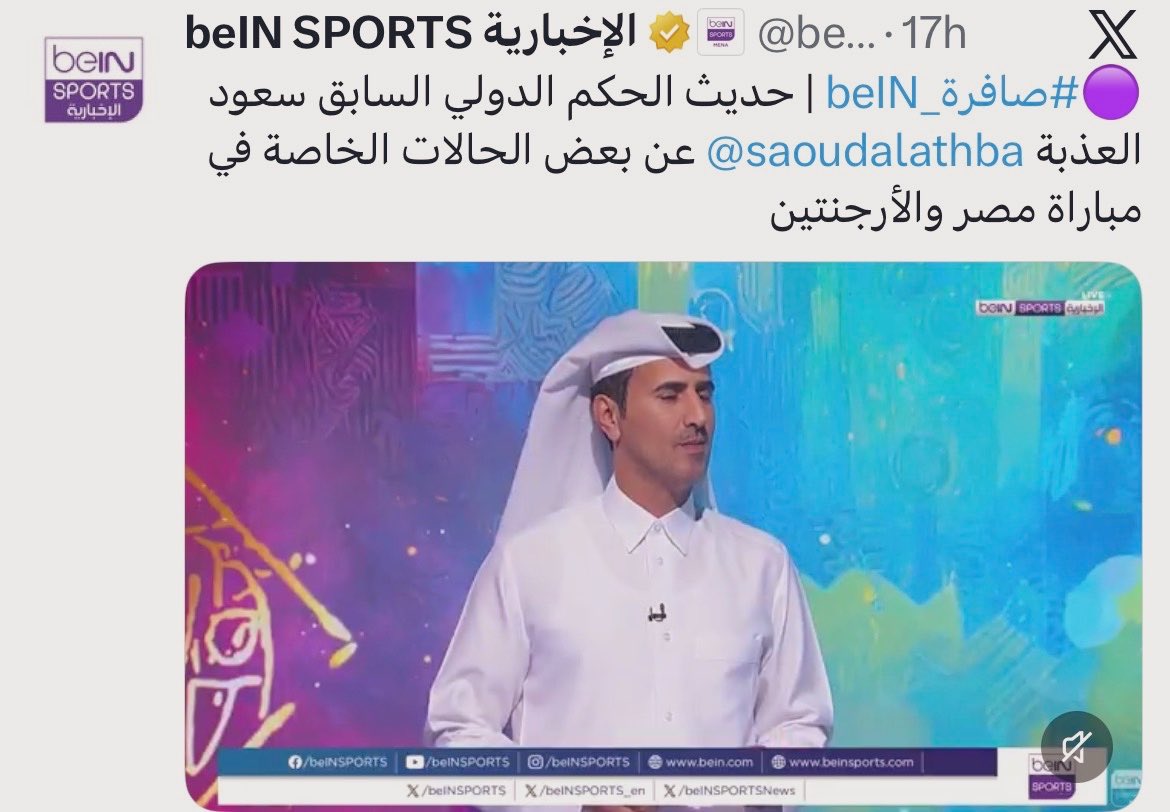 M_bdah's tweet photo. حكم مصري سابق قررات الحكم صحيحة
جمال الشريف قررات الحكم صحيحة
محلل بي ان التحكيمي قررات الحكم صحيحة
فهد المرداسي قررات الحكم صحيحة
أشهر حساب أجنبي للتحكيم قررات الحكم صحيحة

خروج كرستيانو ذليل مع أقوى سكواد ودعس ميسي لهم مؤلم طبيعي تشوف صياح وتدليس https://t.co/Hoj7FbiI42