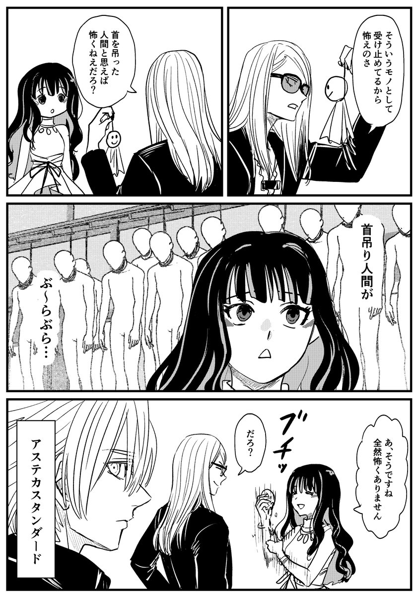 wakkamaji's tweet photo. テノチ撃退法 https://t.co/sbt6kMaI1Q