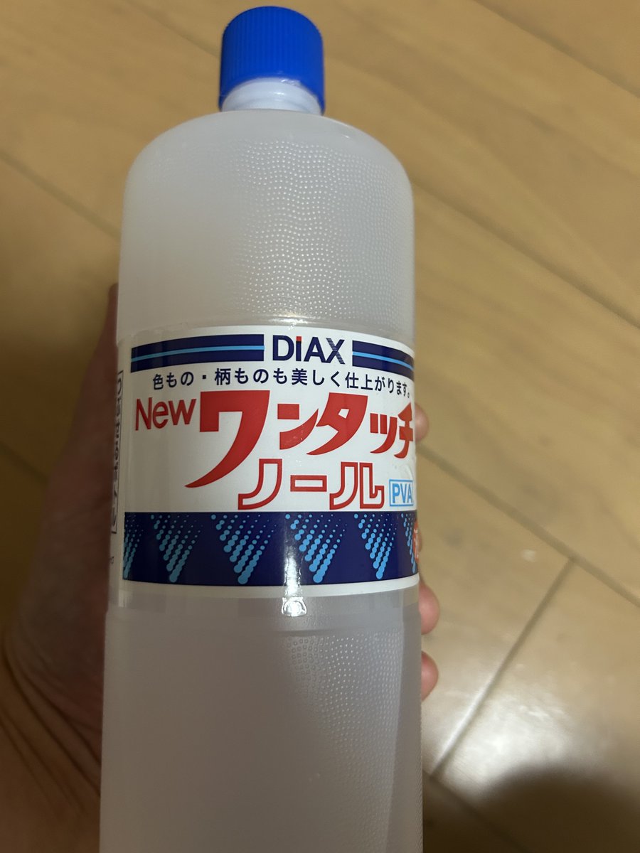 ogymiyh's tweet photo. 洗面所下に買った記憶の無い洗濯のりが数ヶ月鎮座している。スライム作りなのかなんなのか謎だが、なにかを産み出すのに息子が自分の小遣いで買ったけど使い切らなかったものがしれっと日用品に混ぜて置いていかれている。私はこれまでもこれからも洗濯のりを使うことは無いだろう。誰かもらってくれ笑 https://t.co/FQ0GlFp7T2