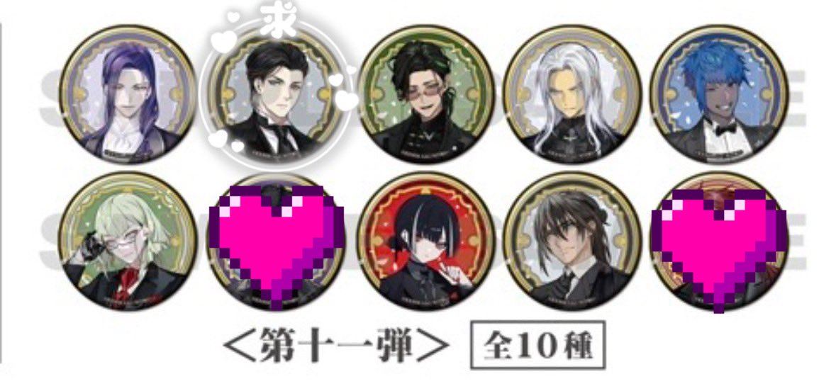 Hanabusac3o's tweet photo. 更新です🙇
🩷がついてるものはお譲り先が決まっています。ご了承下さい🙇 https://t.co/5M3KcGy2Ob