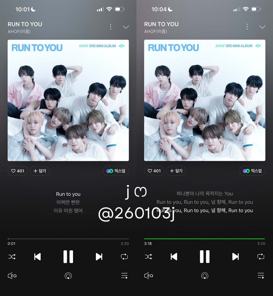 260103j's tweet photo. @AHOF_official #AHOF #아홉    
#RUN_TO_YOU    
#멈추지않아_RUN_TO_YOU https://t.co/APwQCBKvEU