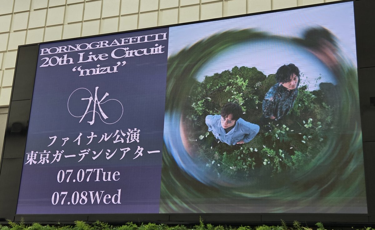p4s2u's tweet photo. もうダメ、ほんと良かった。
演出素晴らしすぎたし所々のアレンジもブッ刺さって声を漏らすしかなかった……まさか歌ってくれるとは思わなかった曲流れるし。
マジありがとうございます、神、感謝。 https://t.co/IPbzI4YvN5