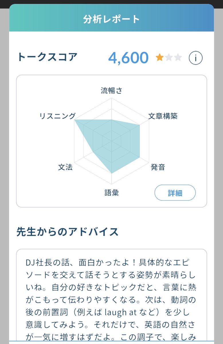 ITrust_MyFriend's tweet photo. @morite2toeic ⑥「人は本当に心に響いた事は誰かに伝えたい性質を持っている」と読んだ事がある

「日本人英語話せない😭」

のYouTubeが掃いて捨てるほど流れてくる

本当に中高生が読みたい、言いたい、書きたいテーマで指導してるか？

学校は、中1文法できなくてもネイサンと盛り上がれるような指導しろ❗️ https://t.co/5juplKY3Z2