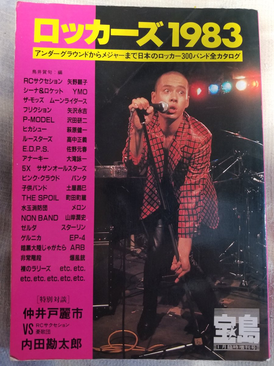 ちゅう tweet media