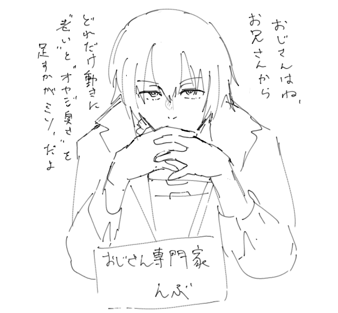 んぶ tweet media