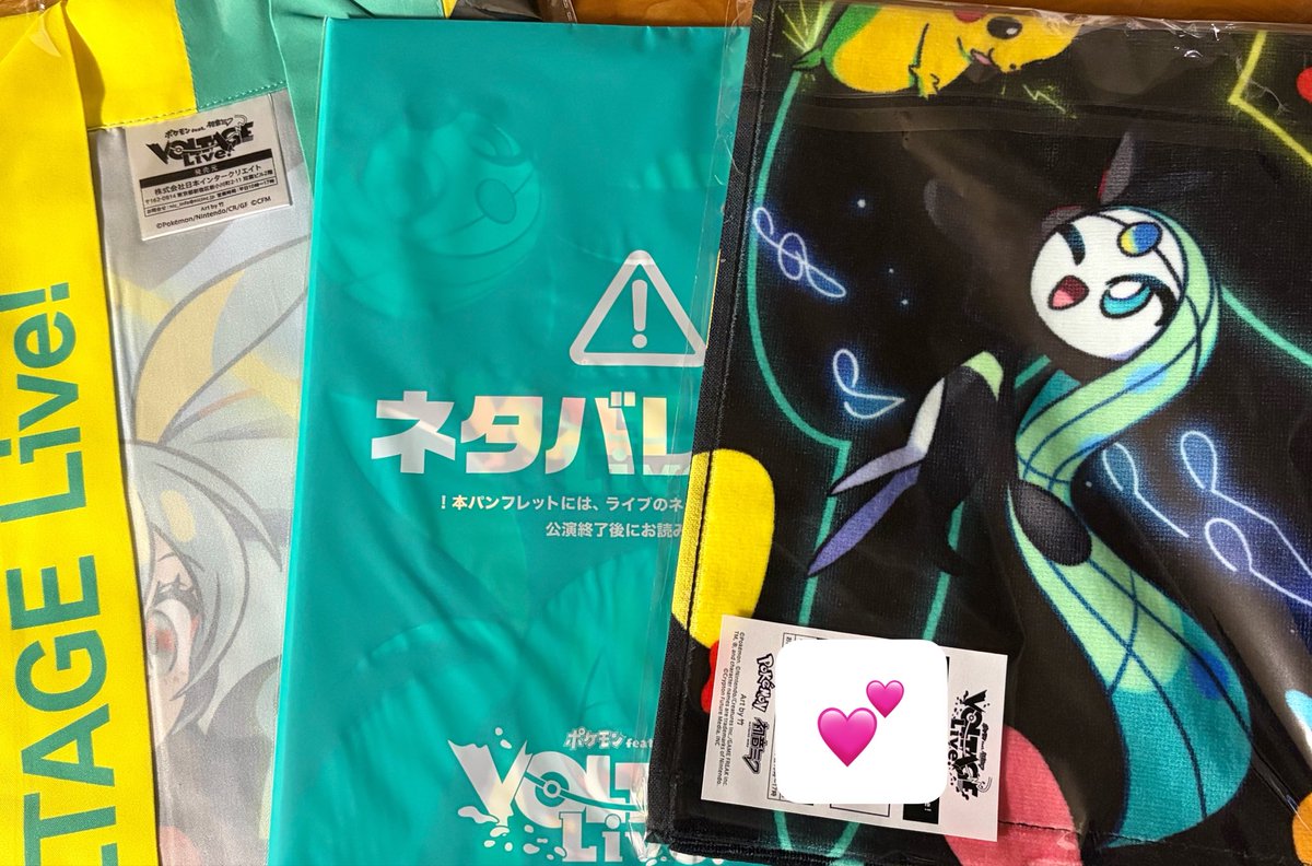 mo_no_314's tweet photo. ポケミク事後通販のグッズが届きましたよ〜！！✨

どれも良すぎる！見るの楽しみ☺️ https://t.co/CvDYQauddC