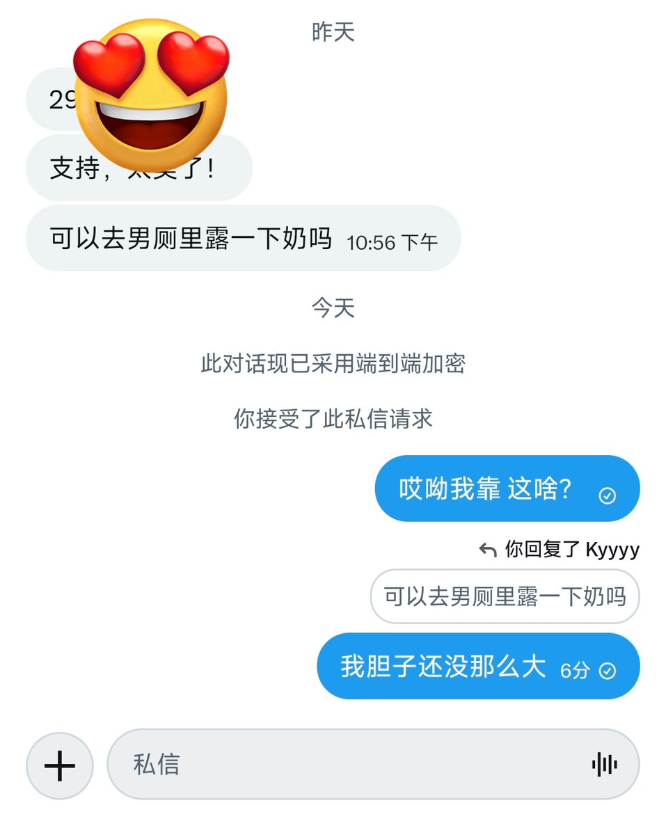 S667788Jac's tweet photo. 哎呦我靠靠靠靠 ！！！虽然但是我很想收但是男厕这个我是真的不太敢去😭 https://t.co/LRPLzN8PJF