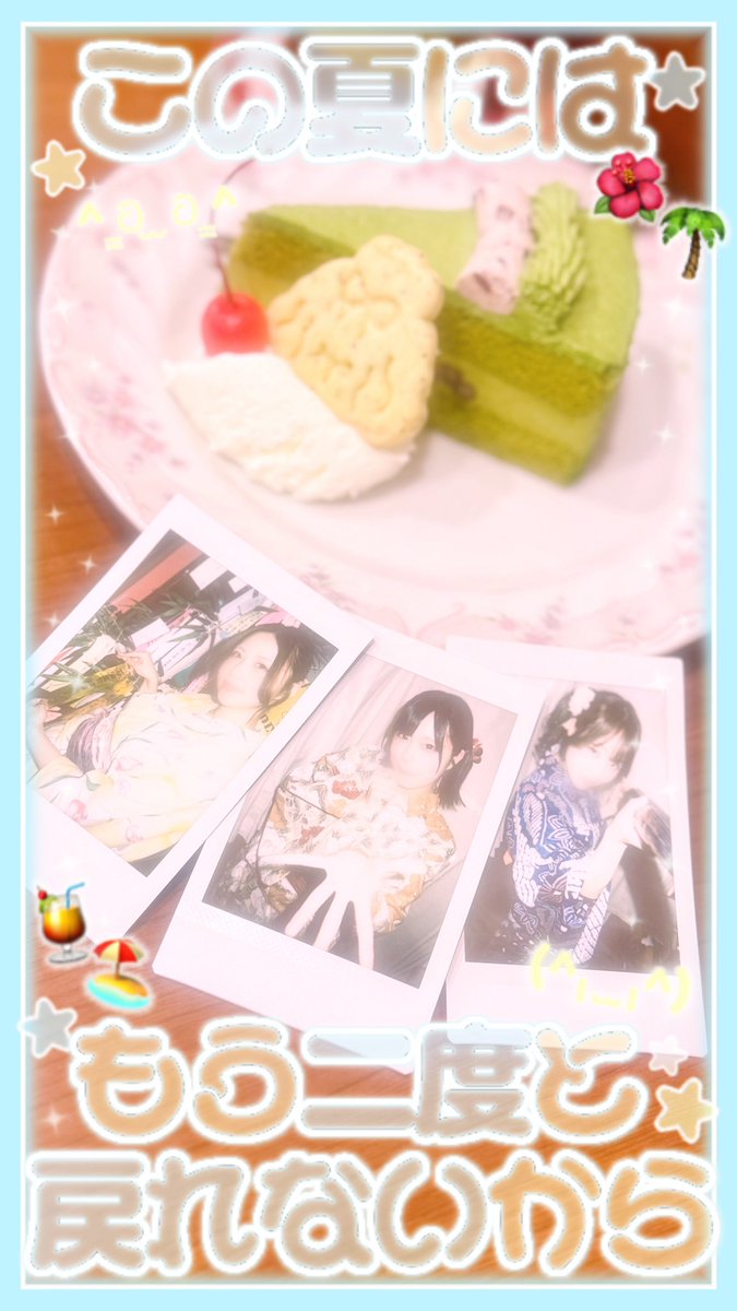 nyasagin's tweet photo. 七夕最終日、メイドさんもオタク達も好きメンが集まって楽しい夜になりました(*ᵕᴗᵕ)🎋 https://t.co/Y5gWxXDcGi