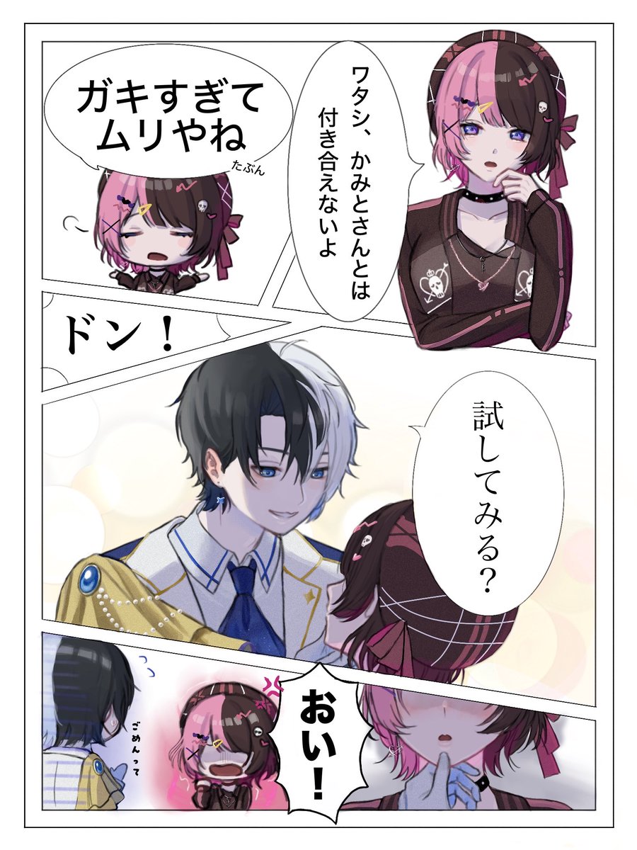 あっきー💄💚🧸♔ ⏰🗝♤🎮 (@Akkey1859) / Posts / X