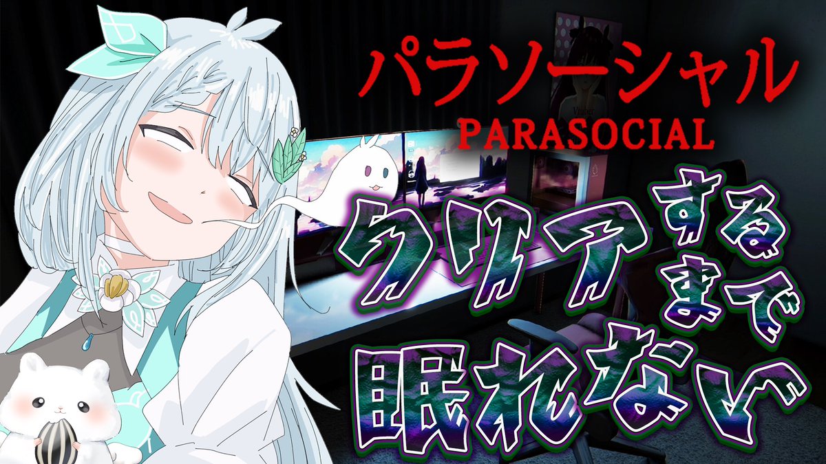 おおぞらことり@6/9で3周年 (@kotori_ozora) / Posts / X