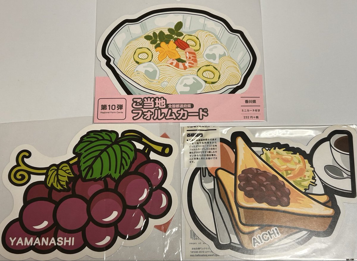 ayuwitchi730's tweet photo. 届いた届いたー！香川県の小豆島手延べそうめんと愛知県の喫茶店のモーニングと山梨県のぶどう🍇🤗 https://t.co/mxKNGiFUCl