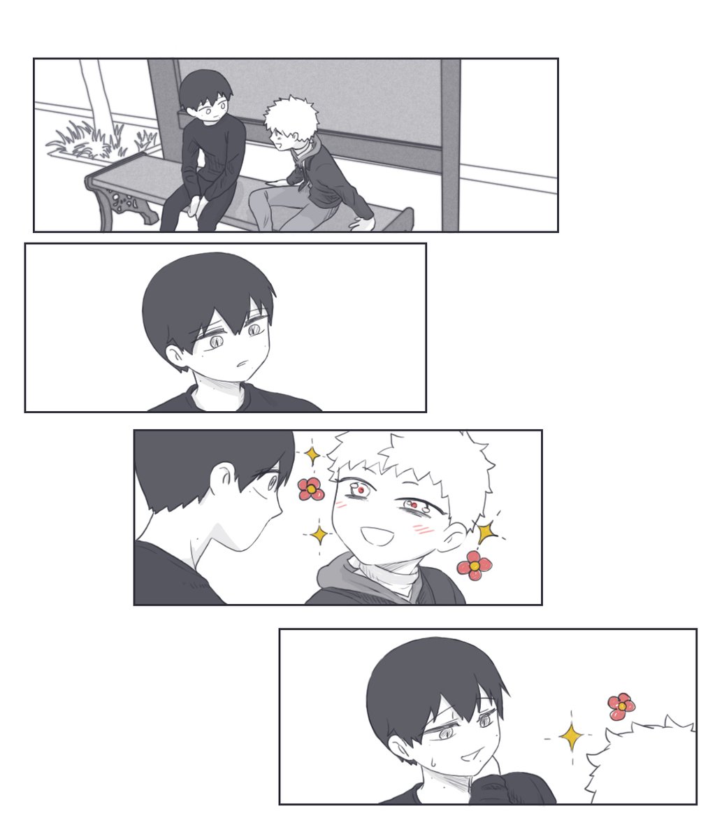 whynot08180420's tweet photo. AU 1 / 5 🌻 #光が死んだ夏AU #tshdAU  
※2차 창작 AU / 원작 해석 아님
JP 日本語版
https://t.co/cztGhD8Vxy
EN English 
https://t.co/Zlj76j0wsR
KR 한국어
https://t.co/EBydkWzaMi

#光が死んだ夏 #tshd  #히카루가죽은여름 https://t.co/vfWFAoj4DS