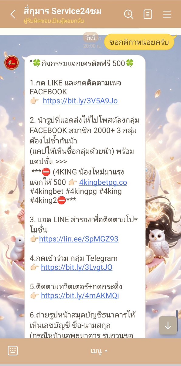 tnwsn's tweet photo. 🎁เครดิตฟรี ยูสไม่เคยรับ

📲กติกา : ทำตามรูปที่ 2 ทำเสร็จแคปส่ง✅

♻️ รีทวิต +🩷ถูกใจ+💭คอมเม้น
https://t.co/GKP8yw3mYu

เว็บนี้มียอด แอดเคยถอนมาแล้ว
#เครดิตฟรีล่าสุด #เครดิตฟรี https://t.co/JrAziV48M4