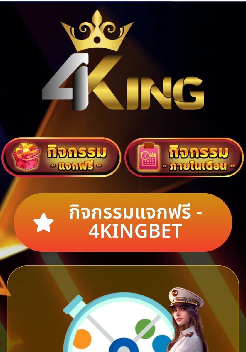 tnwsn's tweet photo. 🎁เครดิตฟรี ยูสไม่เคยรับ

📲กติกา : ทำตามรูปที่ 2 ทำเสร็จแคปส่ง✅

♻️ รีทวิต +🩷ถูกใจ+💭คอมเม้น
https://t.co/GKP8yw3mYu

เว็บนี้มียอด แอดเคยถอนมาแล้ว
#เครดิตฟรีล่าสุด #เครดิตฟรี https://t.co/JrAziV48M4