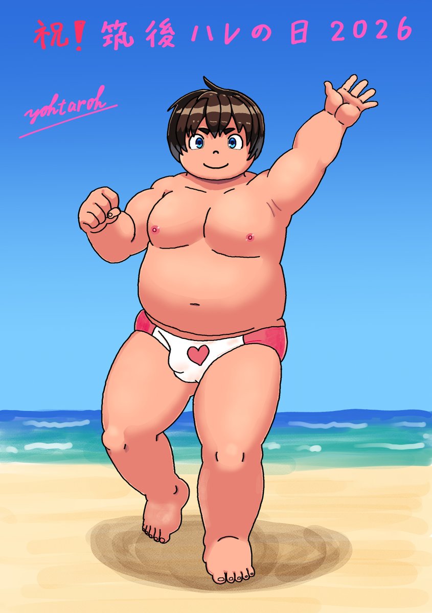 you_tarou01's tweet photo. 遅くなりましたが💦、筑後のハレの日イラストを完成させました。
（本当は浮き輪とシースルー上着も描きたかったのですが今回は時間が無く断念🙇‍♂️）
改めて、筑後！ハレの日おめでとう！🥳🎉🎊
#魂これ #魂これファンアート #筑後 https://t.co/frJj9LCr3i