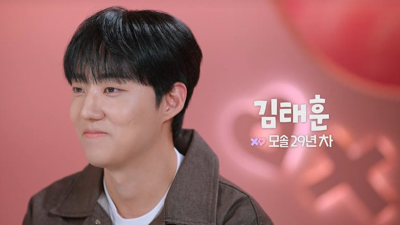 dramacoKR's tweet photo. The catfish of #BetterLateThanSingle2

1. Lee Jinwoo (26)
    Dated someone for 1 years virtually
2. Han Suji (26)
     Lived abroad since she was young
3. Ahn Jeongeun (30)
     Put up a wall before becoming close to some1
4. Kim Taehoon (29)
     Got into fight with a girl every year in school