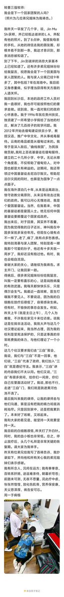 盼主再来 tweet media