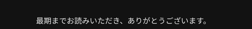 ukiyomagic's tweet photo. どうしても手にはいらないカプセルトイがあるときは直接購入することがあるのでふむおでポンさんから度々メールが来るのですが、今日限りで僕かふむおでポンさんかどちらかが氏ぬみたいです。 https://t.co/lFLoUsjXMC