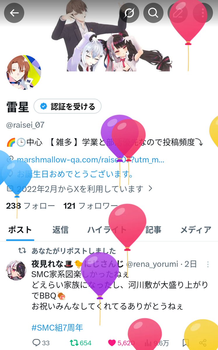 raisei_07's tweet photo. 風船飛んだ〜！ https://t.co/RjbFpSiMIj