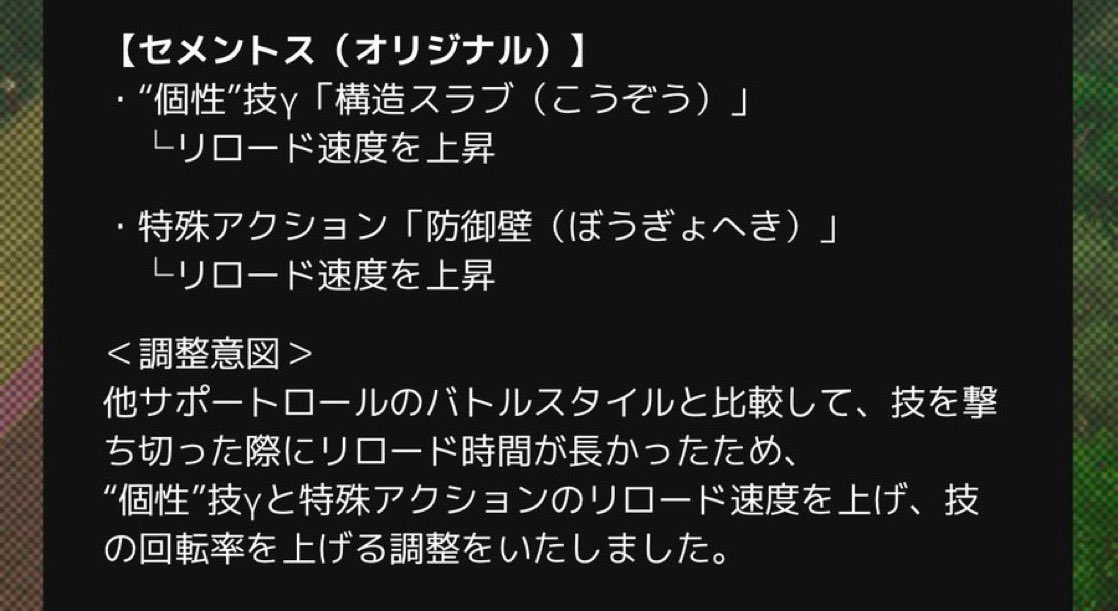 KishidaUR's tweet photo. 真面目にこの強化で今までで1番アツいまである。
セメントのγと特殊のリロードの強化をずっと推奨してきたこともあるから神です。
セメントで暴れます https://t.co/ZfwNdzVAqz
