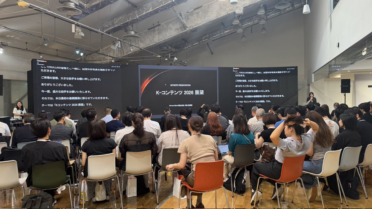 EventCAT_XL8_jp's tweet photo. 今回の『U-KNOCK』では、ご来場者様はほとんど日本の方ということで、スクリーンの翻訳字幕は日本語のみで、パネルの方々がご覧になるモニターには日本語と韓国語でそれぞれの発言内容が分かるようご対応いたしました✨
多言語が使用されるイベントでもこのようにご利用いただけます😻
#AI翻訳 https://t.co/stCBYMgJpA
