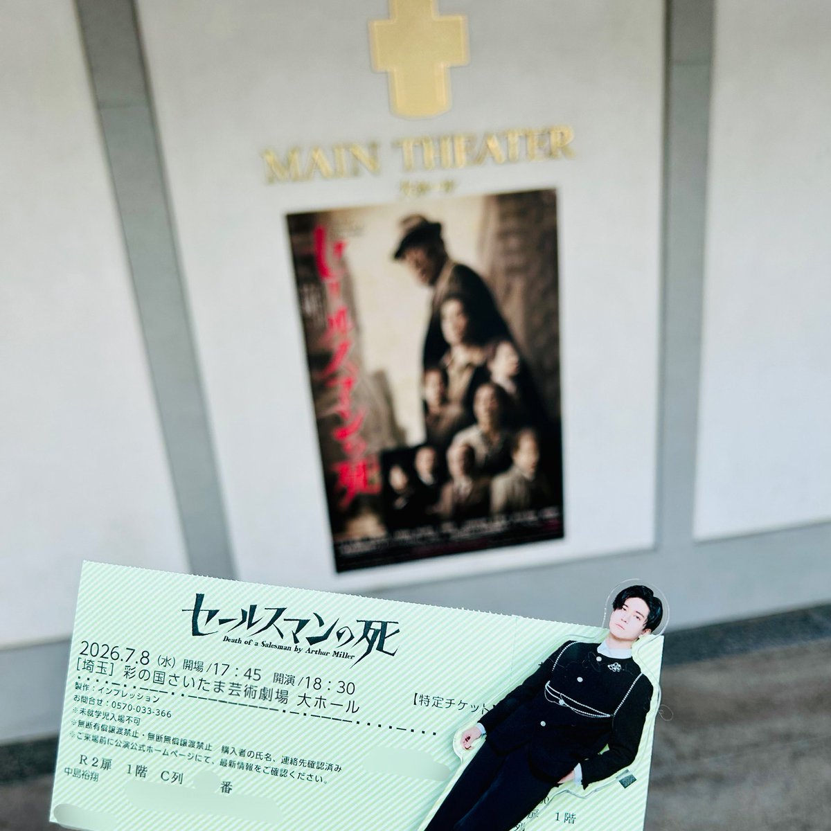 chas____'s tweet photo. 裕翔の舞台観てきた😌 https://t.co/y6ehfQ15WF