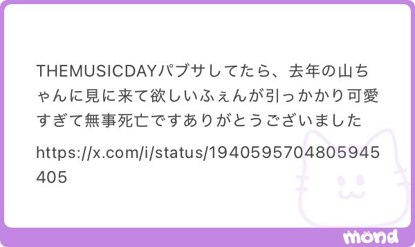 naitouff's tweet photo. めちゃくちゃ素のトーンで山ちゃんに「見にこれるんですか…？」って聞くふぇん可愛すぎるほんま🥲
忙しい親が初めて参観日に来てくれる子ども🥲
いつか山ちゃんに見てもらえると良いね🥲 https://t.co/CHOslcZSDJ
