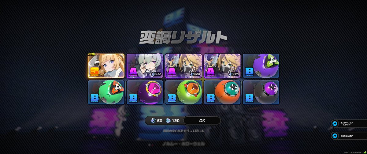 UmdTm's tweet photo. ノルムー10連
モチ武器30連
久々の無課金ガチャ気持ちいいい！ https://t.co/lWTK8NmfX2
