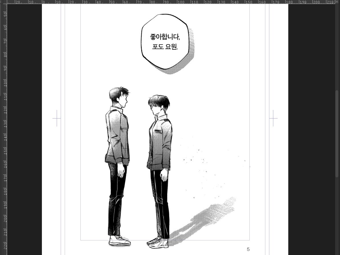 hundredsof_'s tweet photo. 신간도... 열심히 작업 중입니다
파이팅 파이팅~~ 
재관이가 솔음이한테 고백하는 이야기예요 (그러나... [더보기]) https://t.co/1eFoNCtDVB