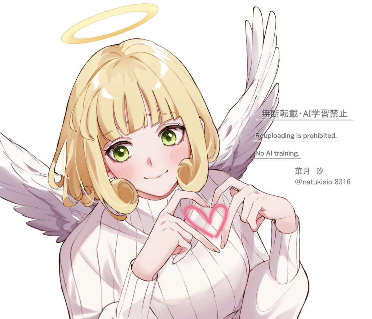 Post by 菜月 汐。 on X: ハートはなちゃん