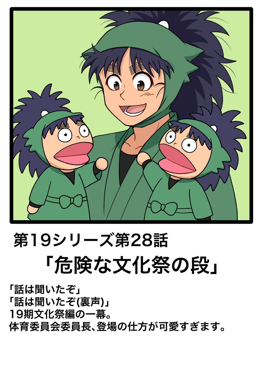 へしこ (@heshico_702) / Posts / X