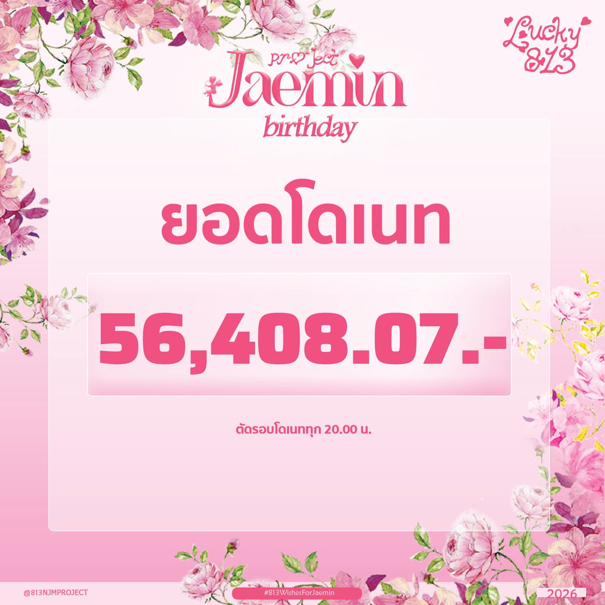 JM PROJECT tweet media
