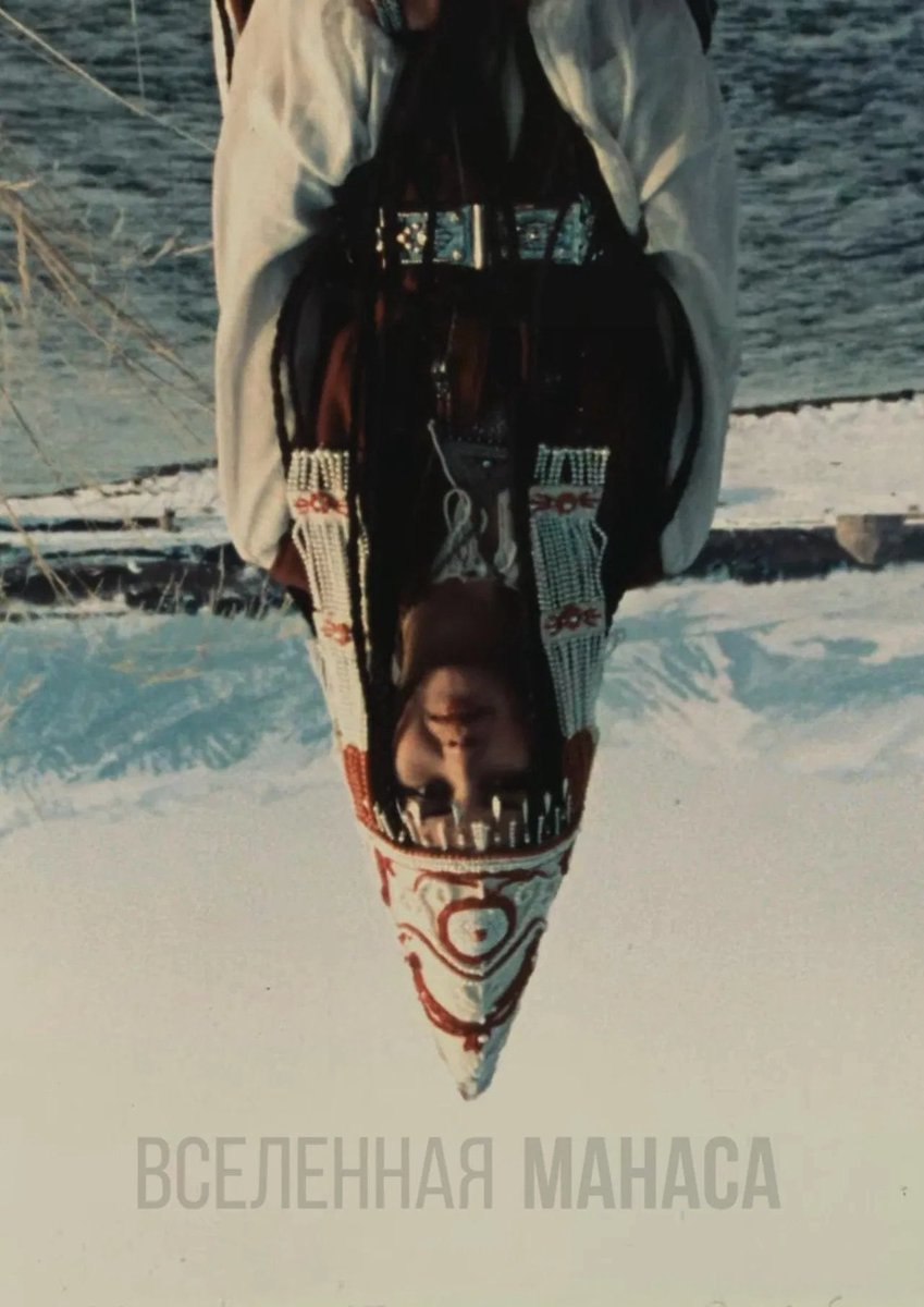 1194links's tweet photo. The Universe of Manas (1995)
Melis Ubukeyev 

74 min - 4k 
https://t.co/Ow6L7dJral https://t.co/f131eMI4Lx