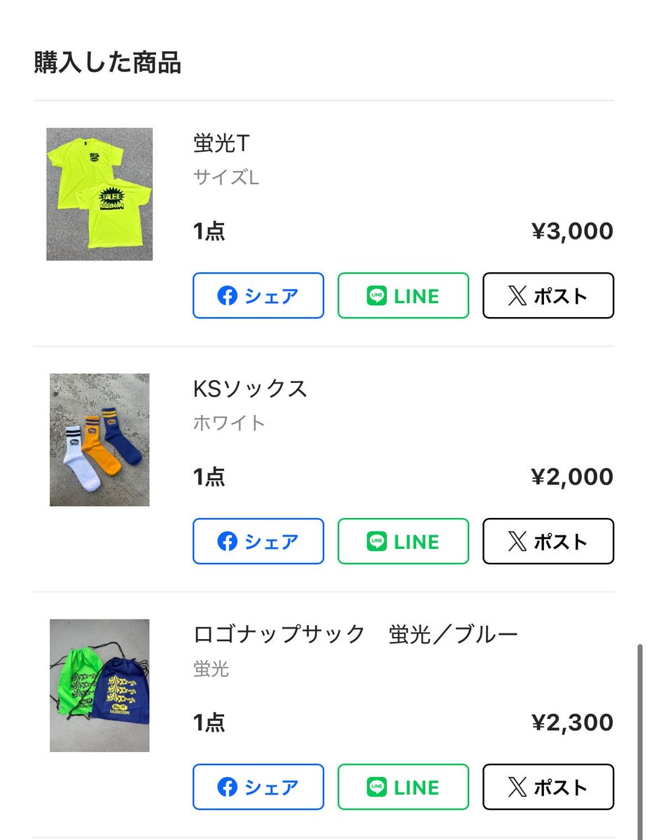 nvawq_'s tweet photo. カート入れてたのに気づいたら似顔絵tシャツ売り切れてて泣😭😭😭😭 https://t.co/mdEUylCnBM