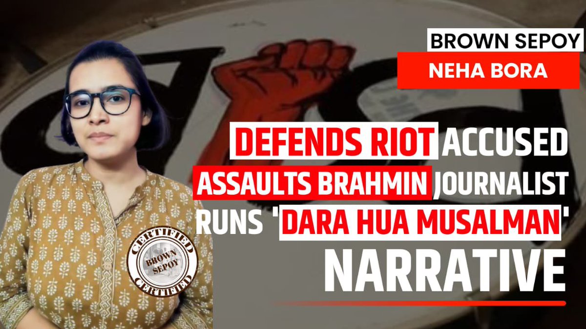 BrownSepoys's tweet photo. Brown Sepoy of the day is 
“Neha Bora”. 

She's the national president of AISA. She defended Delhi riots accused as "ordinary students," laughed with Arundhati Roy, who said Kashmir is not an integral part of India, and frames Hindu unity as a threat to Muslims. https://t.co/rAByMeCsZt