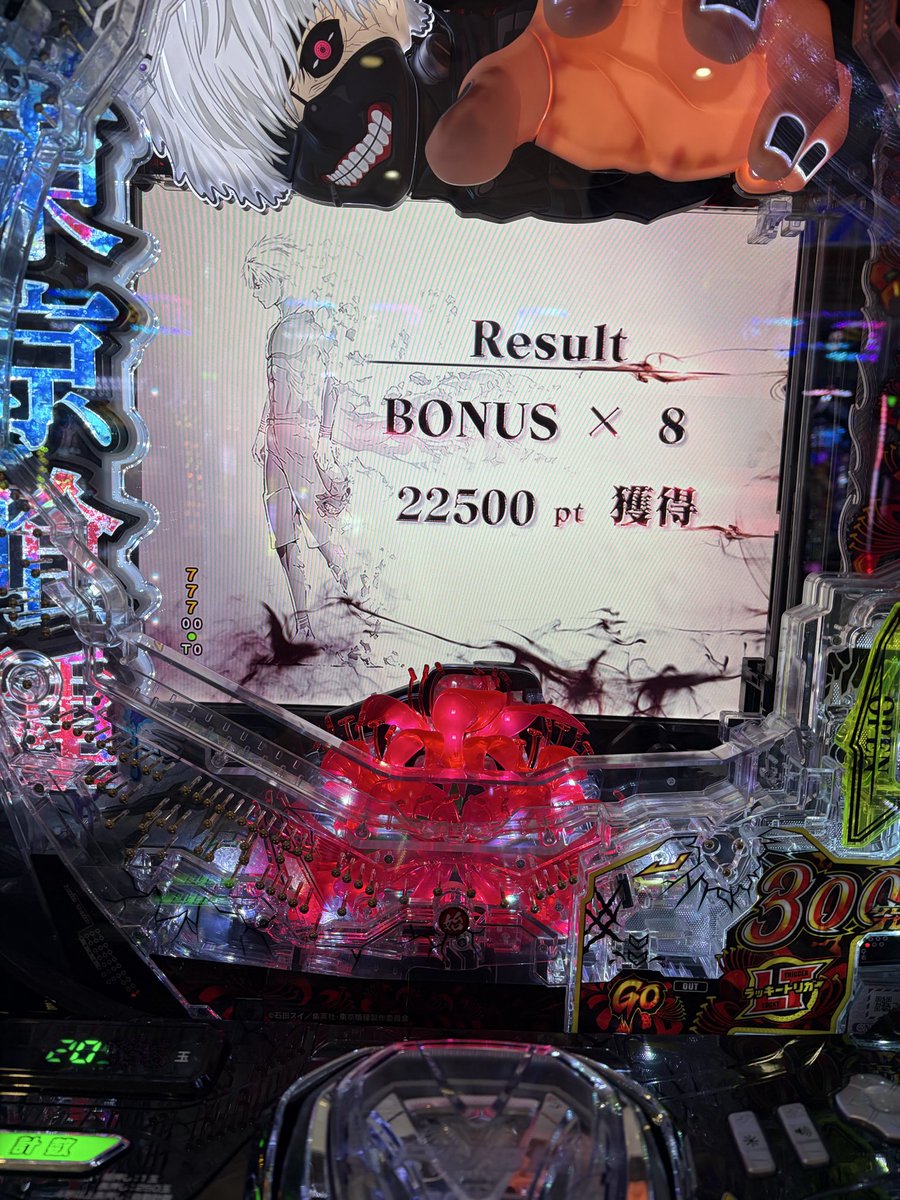 Claim_07's tweet photo. 投資9k。まじで脳汁って存在するもんなんだな https://t.co/5tbEgB2FNQ